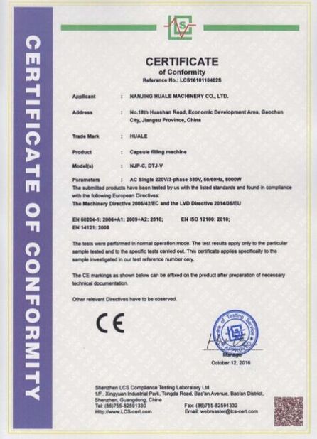 중국 WENZHOU HUALE MACHINERY CO.,LTD 인증
